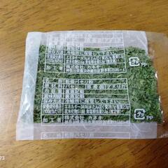 乾燥パセリ　カレー粉　ヨシケイ