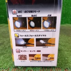 イチネン ミツトモ 87630 BHL-150DCB ヘッドライト【野田愛宕店】【店頭取引限定】【未使用】【複数在庫あり】管理番号：ITEJWRJ9G6AGの画像