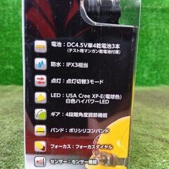 イチネン ミツトモ 87630 BHL-150DCB ヘッドライト【野田愛宕店】【店頭取引限定】【未使用】【複数在庫あり】管理番号：ITEJWRJ9G6AGの画像