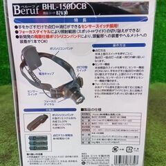 イチネン ミツトモ 87630 BHL-150DCB ヘッドライト【野田愛宕店】【店頭取引限定】【未使用】【複数在庫あり】管理番号：ITEJWRJ9G6AGの画像