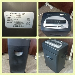 [八5780]  　SIS  2012年製　パーソナルシュレッダー　SC9059  の画像