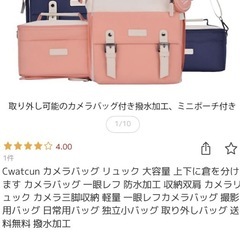 サムネイル