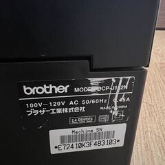 brotherスキャナープリンター★引越し断捨離中★ Brother Scanner Printer ★ Moving Out Sale ★の画像