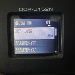 brotherスキャナープリンター★引越し断捨離中★ Brother Scanner Printer ★ Moving Out Sale ★の画像