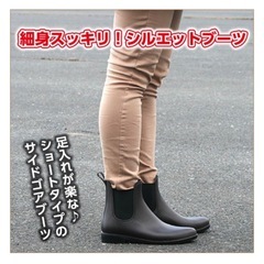 防水　長靴　ショートレインブーツ　MonFrere モンフレール　梅雨　ヒール　アウトドア　フェスの画像