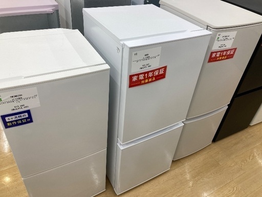 【トレファク イオンモール常滑店】2ドア冷蔵庫 AQUA AQR-14E2 2023年製をご紹介！