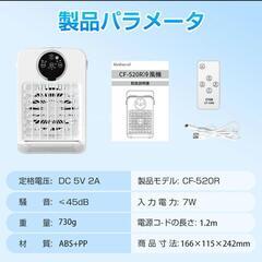 【新品未使用】冷風機 冷風扇 扇風機 700mlタンク 氷対応 リモコン付き 2way 省エネの画像