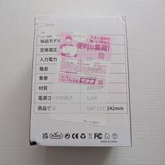 【新品未使用】冷風機 冷風扇 扇風機 700mlタンク 氷対応 リモコン付き 2way 省エネの画像