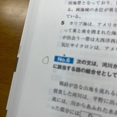 スーパー過去問ゼミ7 人文科学の画像