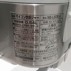 象印 炊飯器 ３合炊き の画像