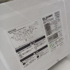リユースのサカイ栃木店★ジモティ割あり★ ELSONIC 電子レンジ ECG-FMW603  22年製 動作確認／クリーニング済み TC9547の画像