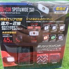 イチネン ミツトモ 87664 BHL-W01D スポット＆ワイドヘッドライト【野田愛宕店】【店頭取引限定】【未使用】【複数在庫あり】管理番号：ITND5NJ545TUの画像