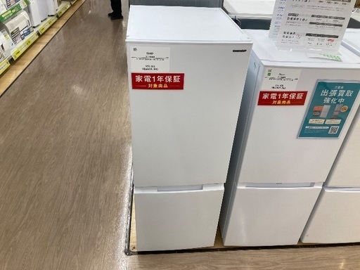 【トレファク イオンモール常滑店】2ドア冷蔵庫 SHARP SJ-D18J-W 2023年製をご紹介！