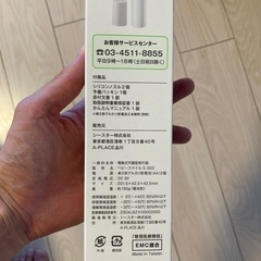 赤ちゃん　吸引機　チボジの画像
