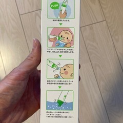 赤ちゃん　吸引機　チボジの画像