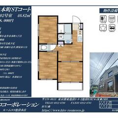 新築物件★諸条件ご相談ください☆