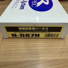 ls460 エアサスコントローラー配線のみ