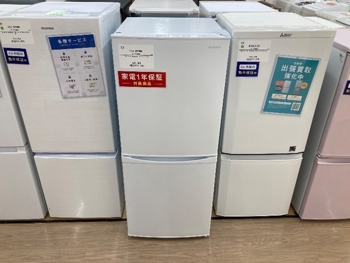 【トレファク イオンモール常滑店】2ドア冷蔵庫 IRIS OHYAMA IRSD-14A-W 2023年製をご紹介！