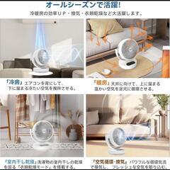 サーキュレーター 扇風機 DCモーター 静音 10~23畳 冷房換気 節電 小型 低騒音 左右自動首振り 省エネ リモコン付きの画像