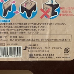★中古品★ 折りたたみ mini STEP 室内専用 ふみ台の画像