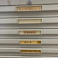 お取引中　図面キャビネット の画像