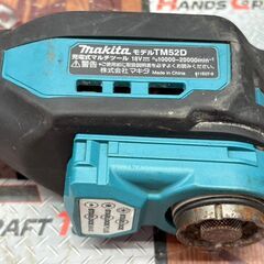 【中古】マキタ Makita TM52DZ 充電式マルチツール 本体のみ【ハンズクラフト佐賀】の画像
