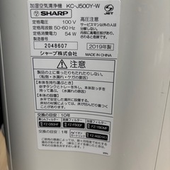 シャープ　加湿、空気清浄機の画像