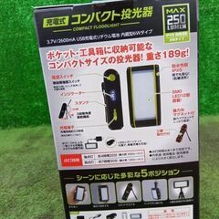 イチネン ミツトモ 87220 CTK-001 充電式コンパクト投光器【野田愛宕店】【店頭取引限定】【未使用】【複数在庫あり】管理番号：IT742STREG99の画像