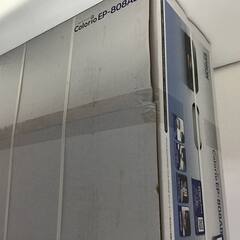 【お宝創庫出張買取店】【未開封】EPSON エプソン カラリオプリンター EP-808AB【愛知県/半田市】★ 愛知県全域で出張買取 も好評受付中！の画像