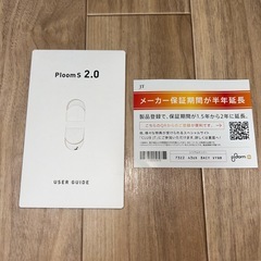 Ｐloom s 2.0の画像