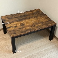 テーブル(こたつ付き)の画像