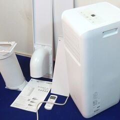 UE67◆アイリスオーヤマ◆冷風除湿機 IPA-2221G 21年 スポットクーラー　移動式エアコン 除湿器の画像
