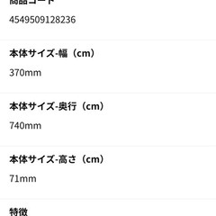 プラスチックすのこ 2個セットの画像