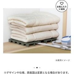 プラスチックすのこ 2個セットの画像