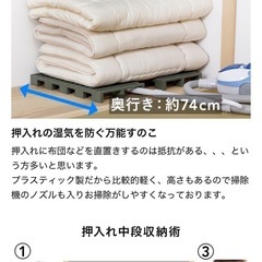 プラスチックすのこ 2個セットの画像