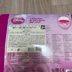 ベランダプールの画像