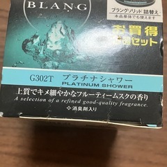 車用 芳香剤 未開封の画像