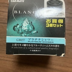 車用 芳香剤 未開封の画像