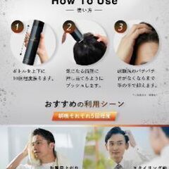 育毛剤 炭酸の画像
