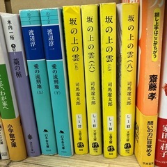 古本16冊☆小説☆ビジネス本☆中古品本☆読書の画像