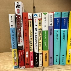 古本16冊☆小説☆ビジネス本☆中古品本☆読書の画像