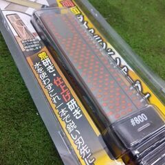 イチネン ミツトモ 11765 両面ダイヤモンドシャープナー【野田愛宕店】【店頭取引限定】【未使用】【複数在庫あり】管理番号：ITALI2L22S2Sの画像