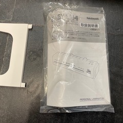 ☆中古￥1,000！【A4ラミネーター】　幅32.5㎝ｘ奥行8.2㎝ｘ高さ7.9cm　【IG010】の画像