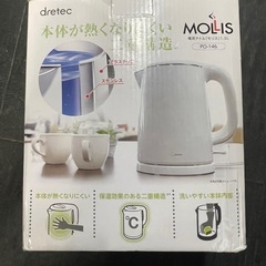 ☆中古￥1,300！【目玉商品！】 dretec 電気ケトル　PO-146　【IG011】の画像