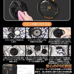 ④ 30V 作業服対応 空調作業服 30000mAh ファンバッテリーセット 大容量　サイクリング　ツーリング　海水浴　海　海岸　夏の画像