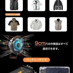 ④ 30V 作業服対応 空調作業服 30000mAh ファンバッテリーセット 大容量　サイクリング　ツーリング　海水浴　海　海岸　夏の画像