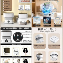 新品未使用　青森でのお取引7月中旬で終了　小型洗濯機 折り畳み 12L大容量 小型脱水 靴下 ベビー服洗濯 少量洗濯の画像