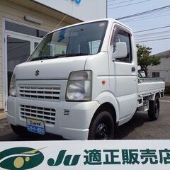 キャリィトラック　走行2.3万㎞　5速MT車　エアコン　パワステ...