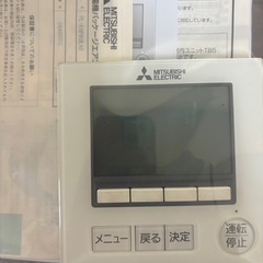三菱業務エアコン