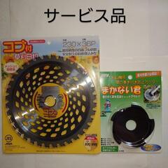 【値下げ】マキタ40Vmax充電式草刈機本体のみ①（新品未使用）★プロ仕様★エンジン換算30cc、自動変速機構、キックバック防止機構、自動冷却機構、防滴、防塵の画像